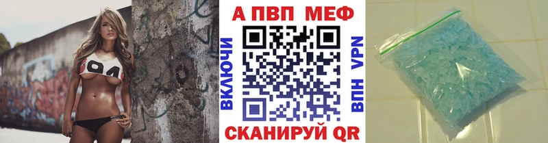Alpha PVP VHQ Изобильный