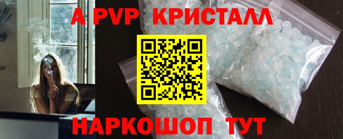 ГАШ  Cocaine  Вход с VPN  Изобильный  Меф МЯУ МЯУ кристаллы  Каннабис  Сколько стоит 