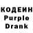 Codein напиток Lean (лин) Bratbekter Prod