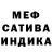 Метадон белоснежный Tim Poli