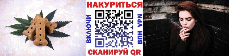 Еда ТГК конопля Изобильный