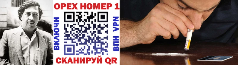 купить наркотики цена Изобильный МЕГА ССЫЛКА КОКАИН 99%