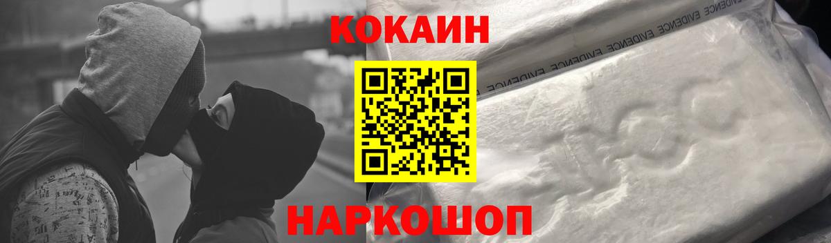 COCAIN Columbia  Вход с VPN  Изобильный 