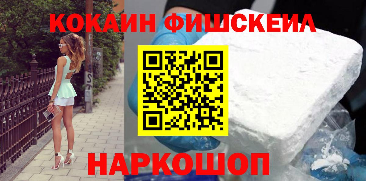 Кокаин Боливия Изобильный