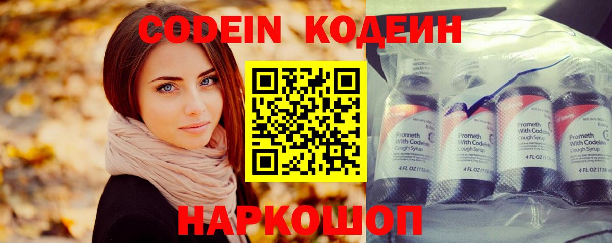  Кокаин Изобильный