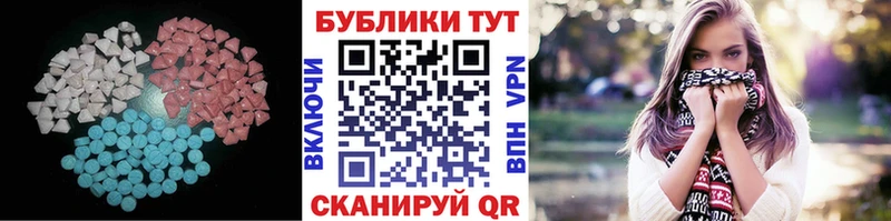 ЭКСТАЗИ 250 мг  Изобильный 