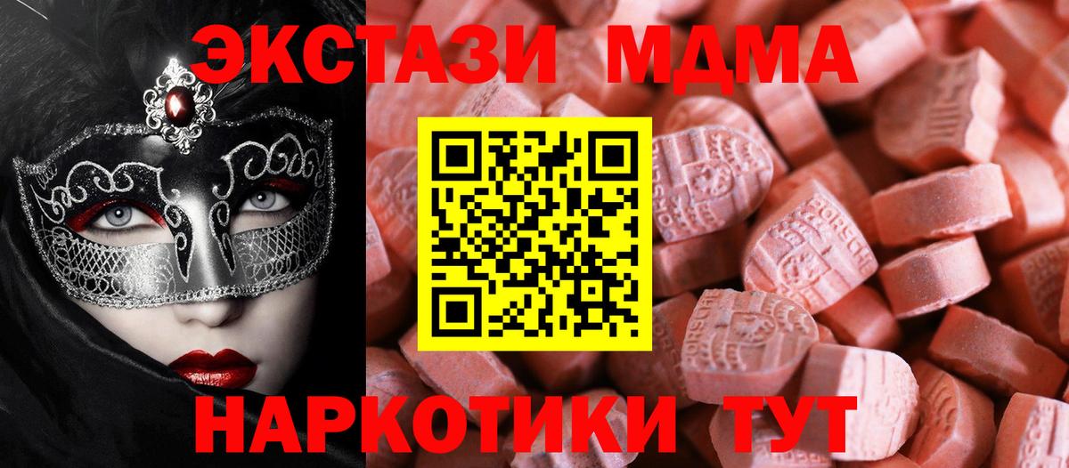 Изобильный  ЭКСТАЗИ XTC  Вход с VPN  ЭКСТАЗИ Punisher 