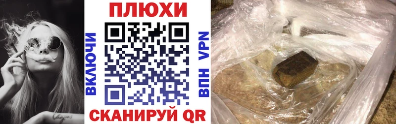ГАШИШ убойный  mega как зайти  Изобильный 