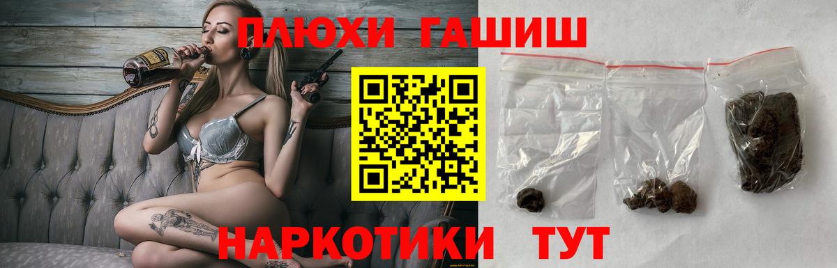 ГАШ Изолятор Изобильный
