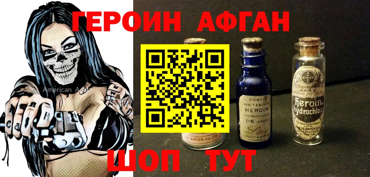 ГЕРОИН гречка  Героин  Изобильный  Вход с VPN 