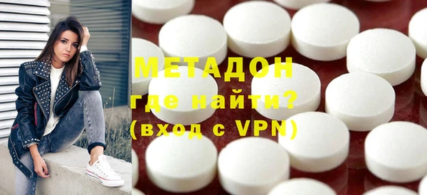 мефедрон VHQ Нефтегорск