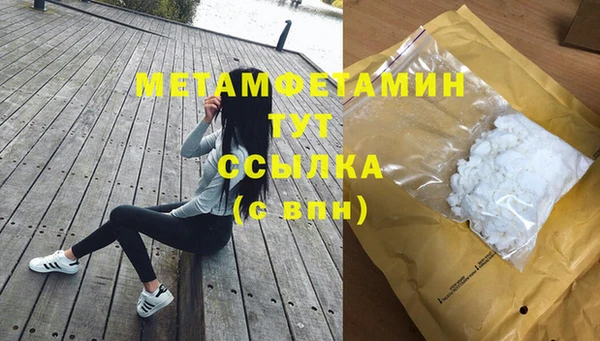 марки nbome Нефтекумск