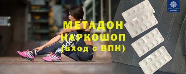 мефедрон VHQ Нефтегорск