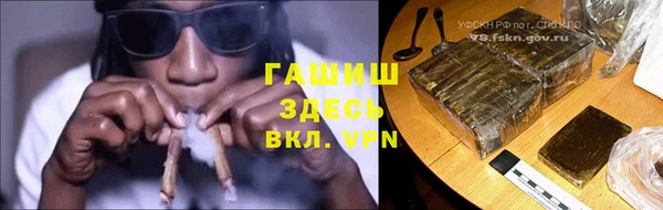 прущая мука Горняк