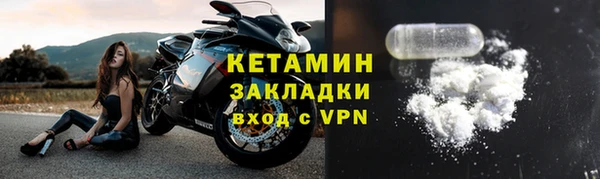 прущий лед Нея