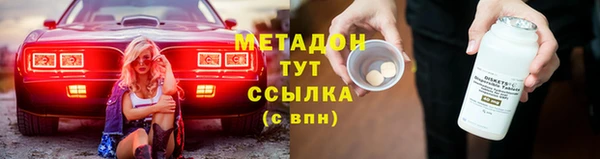 мефедрон VHQ Нефтегорск