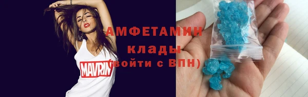 марки nbome Нефтекумск