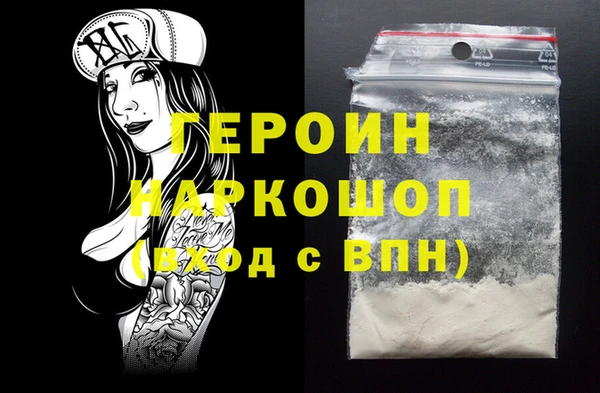 мефедрон VHQ Нефтегорск