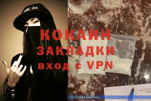 марки nbome Нефтекумск