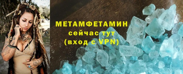 прущий лед Нея
