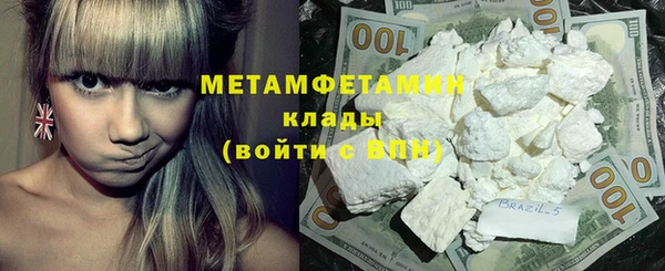 мефедрон VHQ Нефтегорск