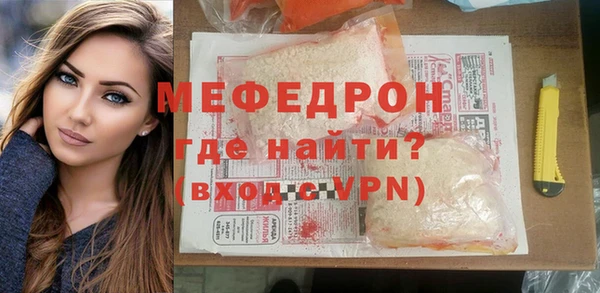 мефедрон VHQ Нефтегорск