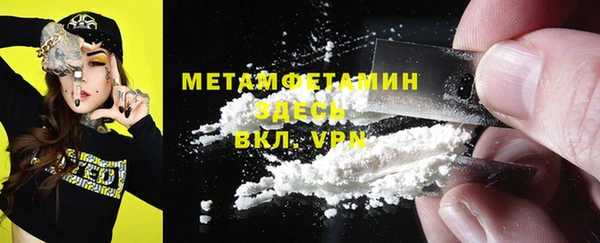 марки nbome Нефтекумск
