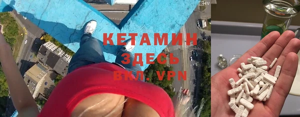 прущий лед Нея