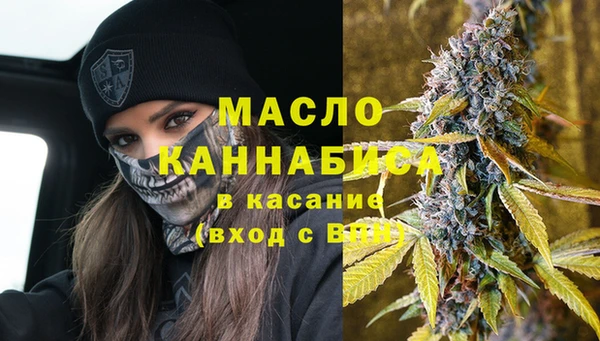 мефедрон VHQ Нефтегорск