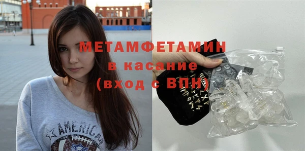 мефедрон VHQ Нефтегорск