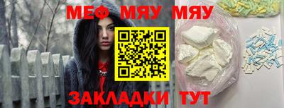 первитин Бийск