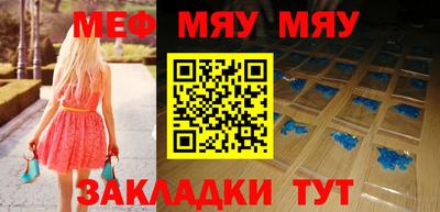 бутират Берёзовский