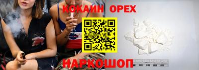 бутират Берёзовский