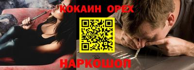первитин Бийск