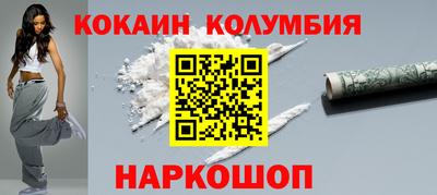 индика Беслан