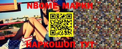 индика Беслан