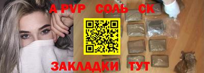 бутират Берёзовский