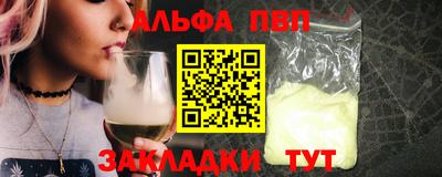 индика Беслан