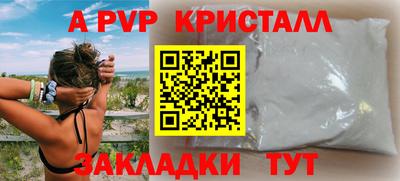 индика Беслан
