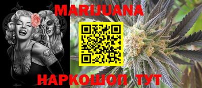 бутират Берёзовский