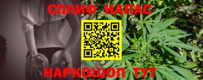 первитин Бийск