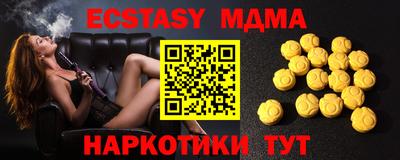 бутират Берёзовский
