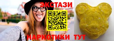 первитин Бийск