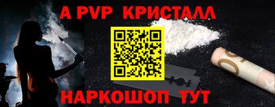 первитин Бийск