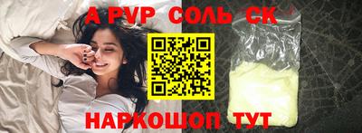 бутират Берёзовский
