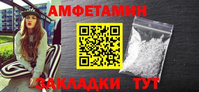 индика Беслан