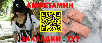 первитин Бийск