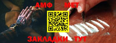 индика Беслан
