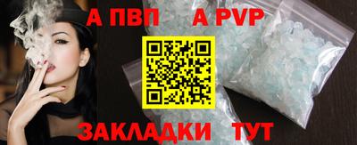 индика Беслан