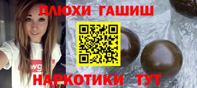 первитин Бийск